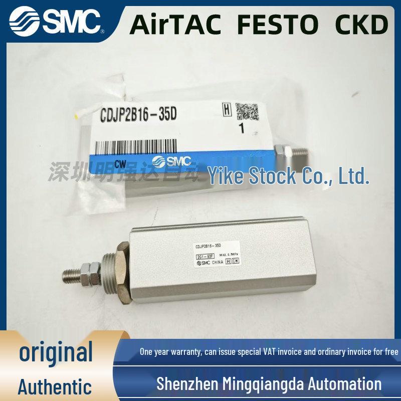 SMC CDJP2B16 Pneumatic Cylinder Series: Models 15CDJPB10-5D to 45D