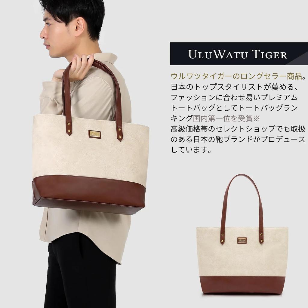 UluWatu Tiger PREMIUM Simple Tote Bag Business Tote Bag Large Capacity A4 Day Day [UluWatu Tiger] Men's Women's Tiger's Tiger's V-01(D) (Ivory)