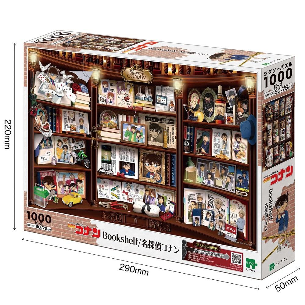EPOCH Detective Conan Bookshelf Jigsaw Puzzle 1000 Pieces 50×75cm with Glue Spatula and Ticket