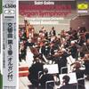 LP Record DANIEL BARENBOIM, GASTON LITAIZE, C - Saint Saens: Symphony No. 3 In C Mi 15MG3033 DEUTSCHE GRAMMO 1984 Japan Obi Classical Used
