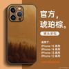 Подходит для чехла на мобильный телефон Apple 11 iphone11promax новый 11 из кожи ягненка 11pro нишевый 11pro всесторонний