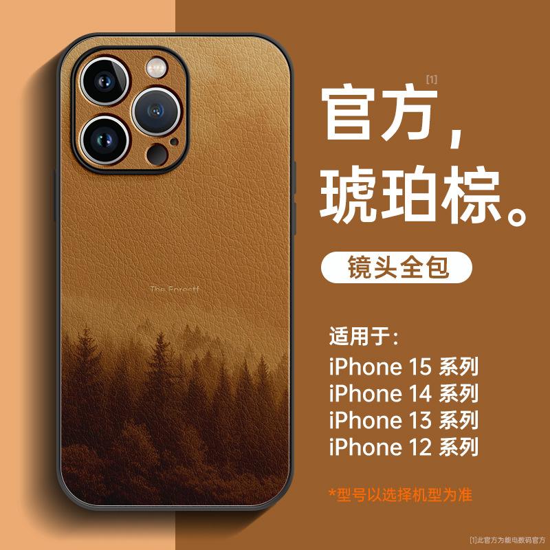 Подходит для чехла на мобильный телефон Apple 11 iphone11promax новый 11 из кожи ягненка 11pro нишевый 11pro всесторонний