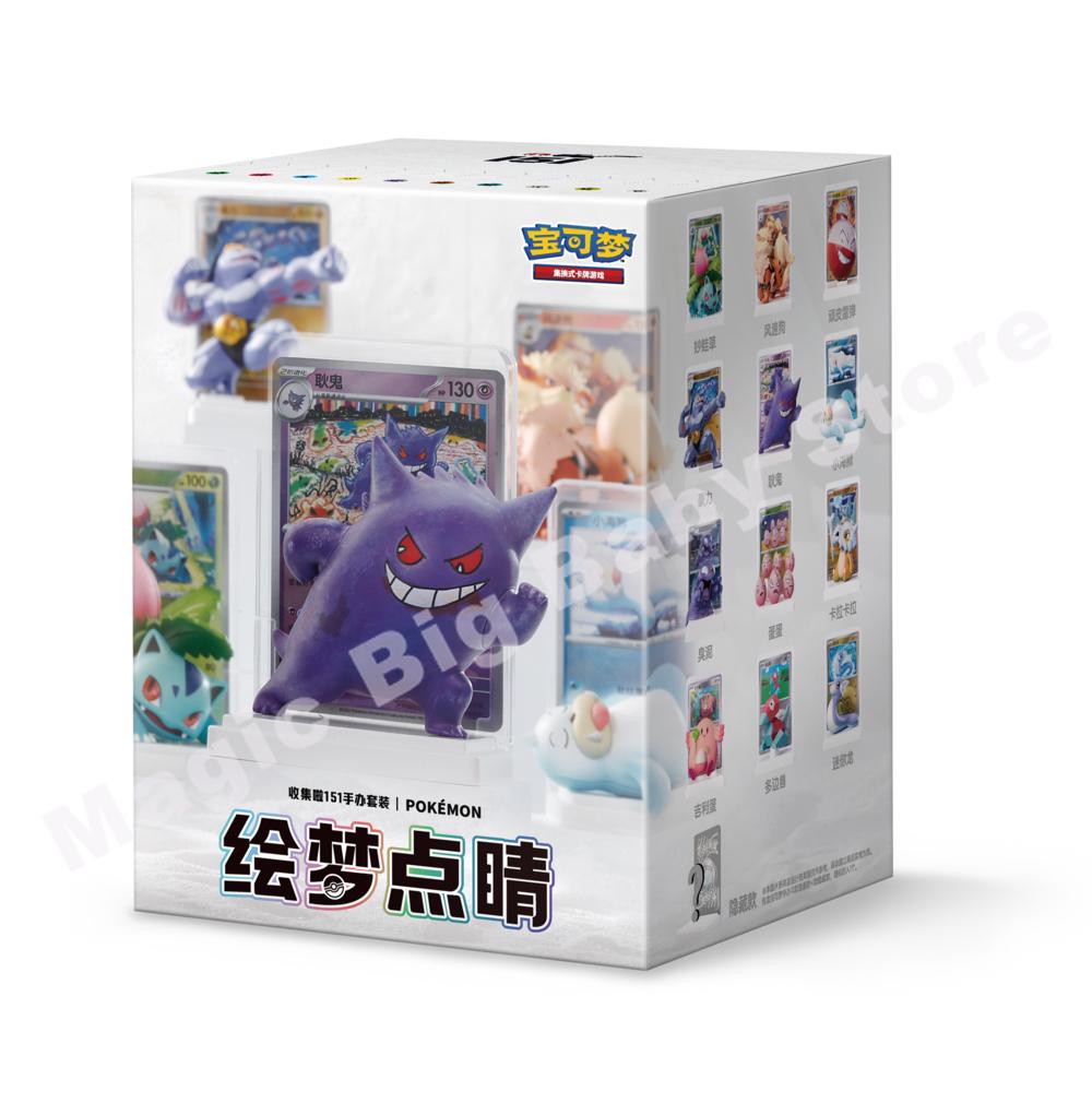 Оригинальные подлинные коллекционные карточки Pokemon PTCG Упрощенный китайский Яркий акцент Собрано 151 Фигурка Костюм Подарочная коробка Подарок ребенку