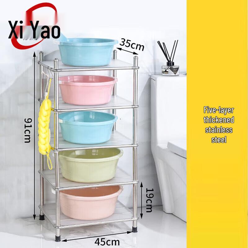 Xi Yao Multi-layer Stainless Steel Kitchen Storage Rack