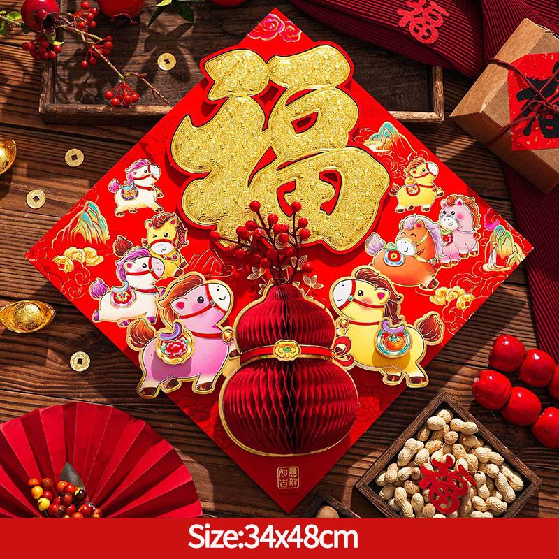 Chinese New Year Decorations Fu Character Sticker Window Wall Door Ornament Traditional Spring Festival Housewarming Decor