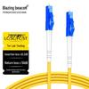 Fenghuo Cuican Single Mode Fiber Optic Patch Cable