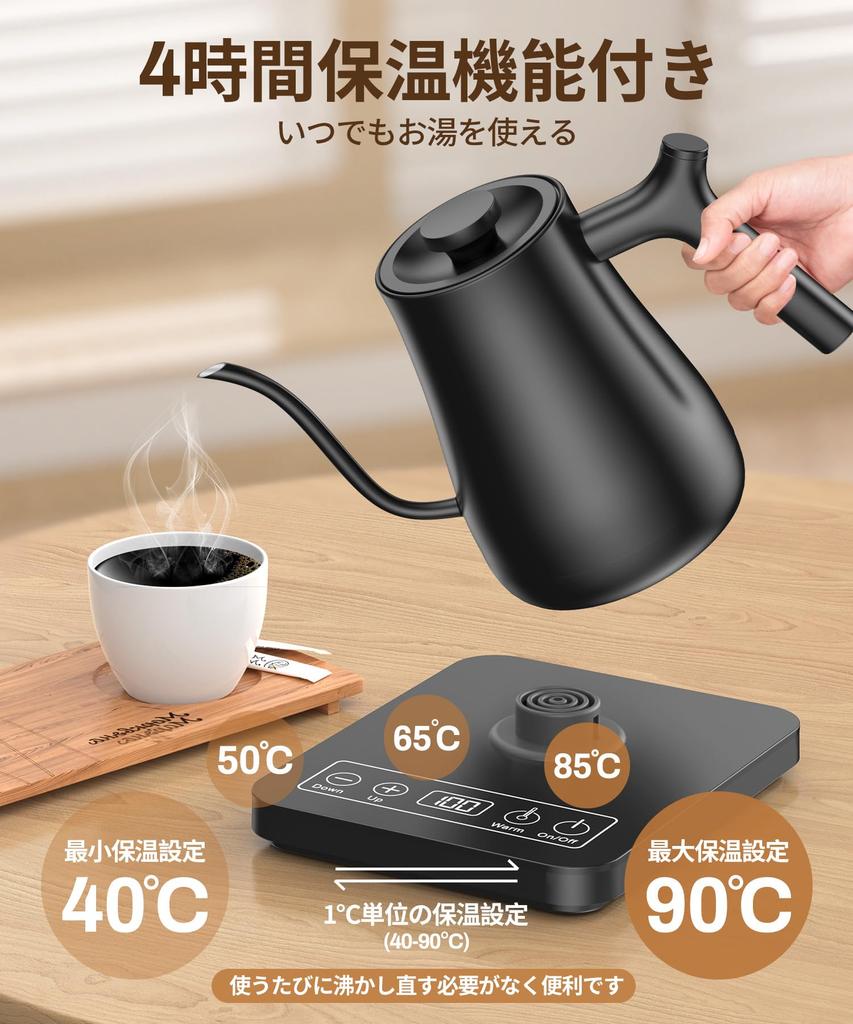 Electric Kettle Temperature Adjustment 1.0L Coffee Kettle Electric 1200W Rapid Boiling 24-Hour Heat Retention FunctionTemperature Control (1℃