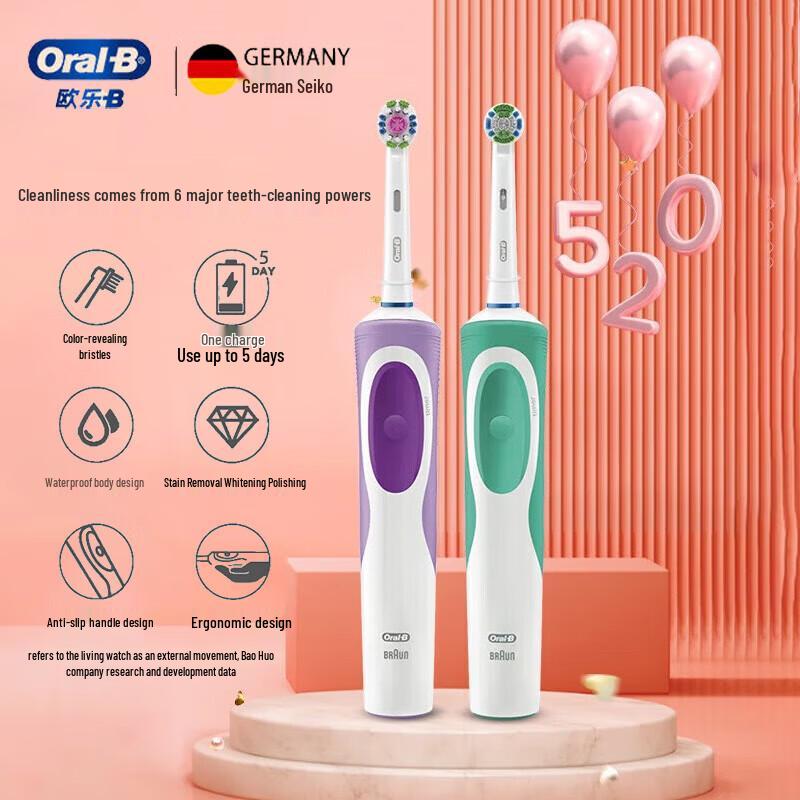 Oral-B D12 Rotary Electric Toothbrush Couples Set CN plug (adapter included)