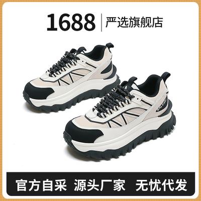 Строго отобранная платформа Maillard ретро папины кроссовки повседневные универсальные дышащие корейская версия спортивная обувь увеличивающая рост модная обувь женская