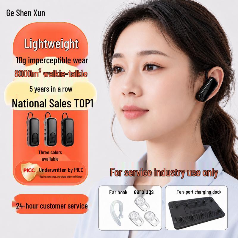 Geshenxun M5 Mini Wireless Bluetooth Ear-hook Walkie-Talkie (CN version)