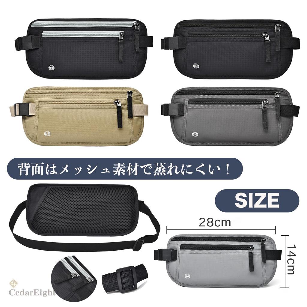 Тонкий защитный поясной кошелек для паспорта для заграницы [Cedar Eight] кошелек, защита от кражи, чехол, для путешествий, защита от скимминга, (хаки)