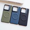Чехол для телефона Motorola Edge 70 Moto X70Air, изготовлен из материала Kona leather, минималистичный стиль, с магнитной функцией