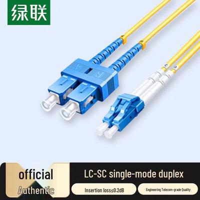 Ugreen NW364 LC-SC Одномодовый Дуплексный Оптоволоконный Патч-Корд