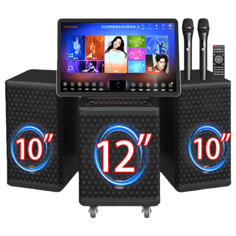 Songchuan International SW-3 Professional KTV Audio System CN plug (adapter included) (CN version)