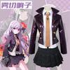 Костюм для косплея Кёко Киригири из Danganronpa, Полный наряд для ролевой игры в аниме-игре