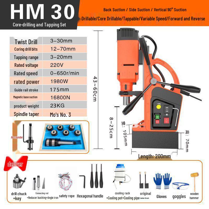 Huimai Industrial-Grade Magnetic Base Drill: Multifunctional Tapping, Core Drilling, and Hole Saw Portable Bench Machine.