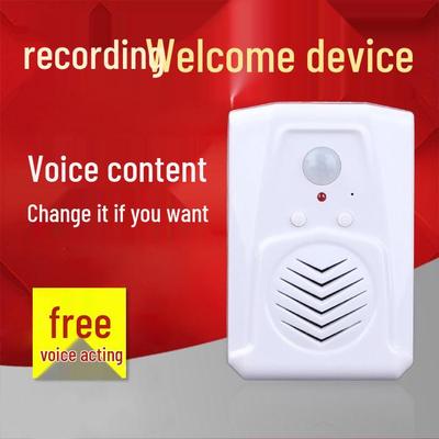Умный инфракрасный датчик дверного звонка с настраиваемым голосовым подсказчиком для строительных площадок