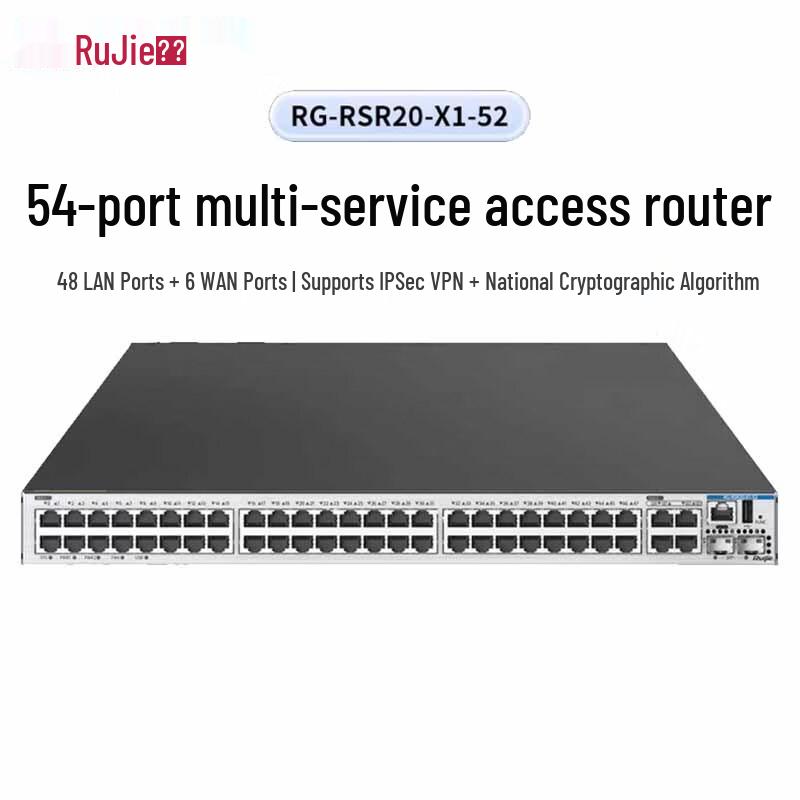 Ruijie RG-RSR20-X1-52 54-Port Access Router (CN version)