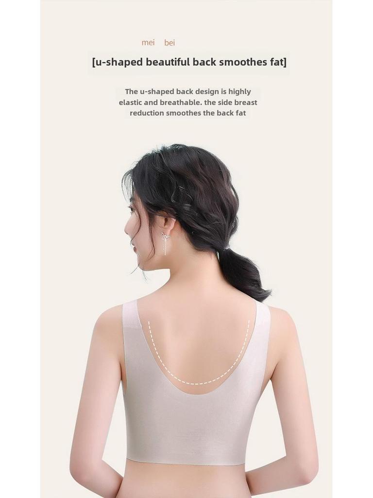 Cloud Seamless Women's One-Piece Bra, Size-Free for Large or Small Busts, Fixed Cup, Thin Design