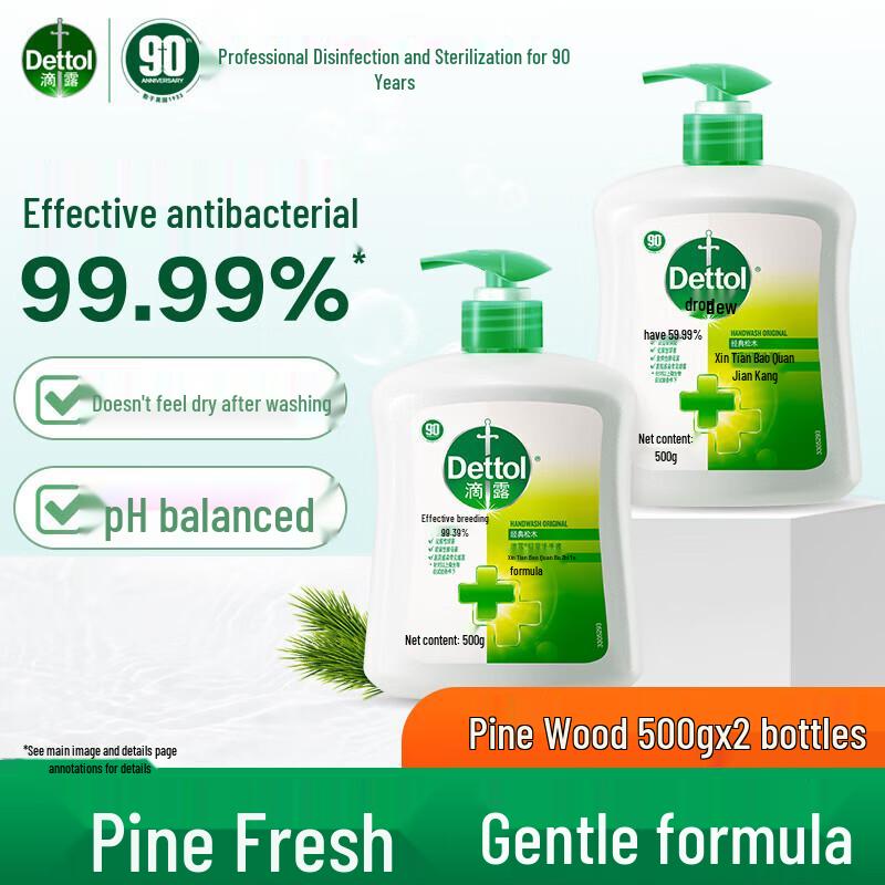Dettol Классическое сосновое антибактериальное средство для мытья рук