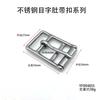 Manufacturer High Quality Full Range Stainless Steel Belly Belt Buckle Saddle Accessories Webbing Roller Pin Buckle Equestrian