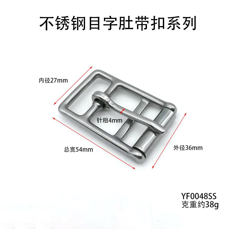 Manufacturer High Quality Full Range Stainless Steel Belly Belt Buckle Saddle Accessories Webbing Roller Pin Buckle Equestrian