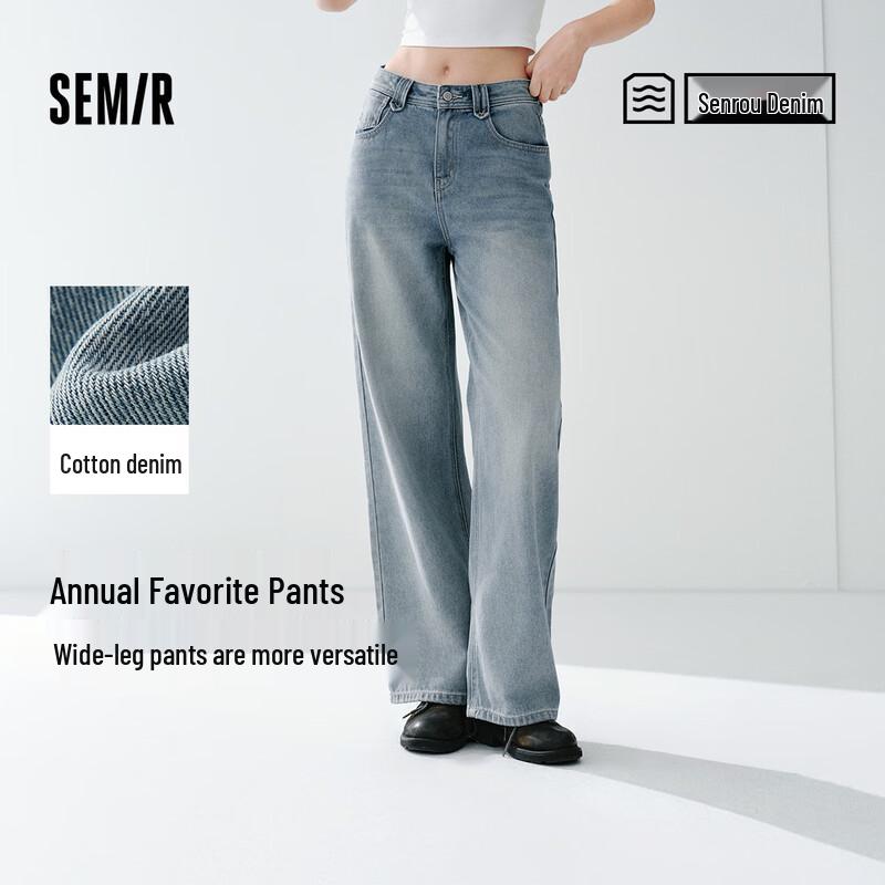 Женские джинсы Semir из лиоцелла, широкие, в пол