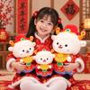 Soft Zodiac Mascot Doll Stuffed God of Wealth Lamb New Year Figurine Wealth Sheep Plush  Kids