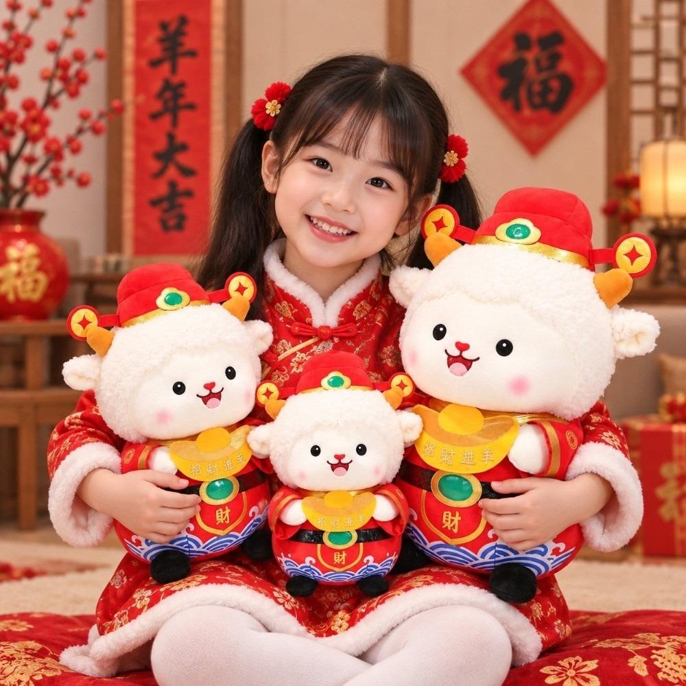 Soft Zodiac Mascot Doll Stuffed God of Wealth Lamb New Year Figurine Wealth Sheep Plush Kids