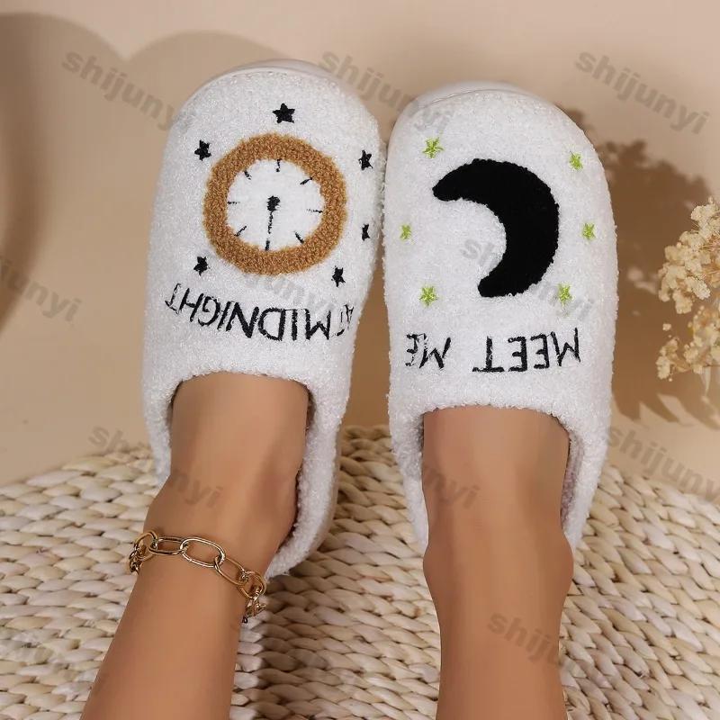 Moon Clock Warm Indoor Cotton Slippers 2024 New Winter Cotton Slippers Home Anti Slip Plush Floor Cotton Shoes Chanclas Mujer