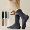 Five-fingered Socks for Men, Autumn and Winter Pure Cotton Anti-odor Mid-calf Socks for Men, Antibacterial Boneless Split-toe Socks for Men