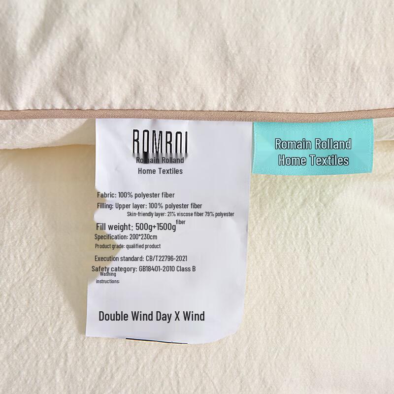 Зимнее одеяло ROMROL с протеином шелкопряда