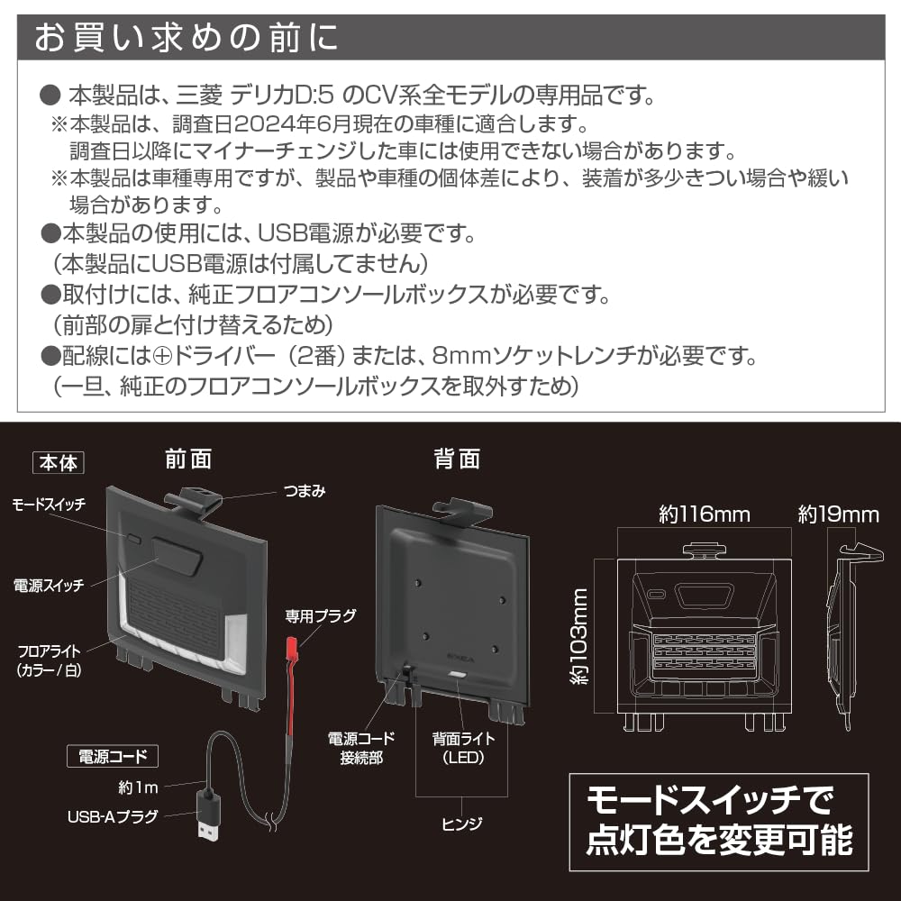 Seikou Sangyo EXEA Delica D:5 Напольный светильник, 8 цветов E107DC