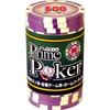 Фишки для покера GP Prime 500