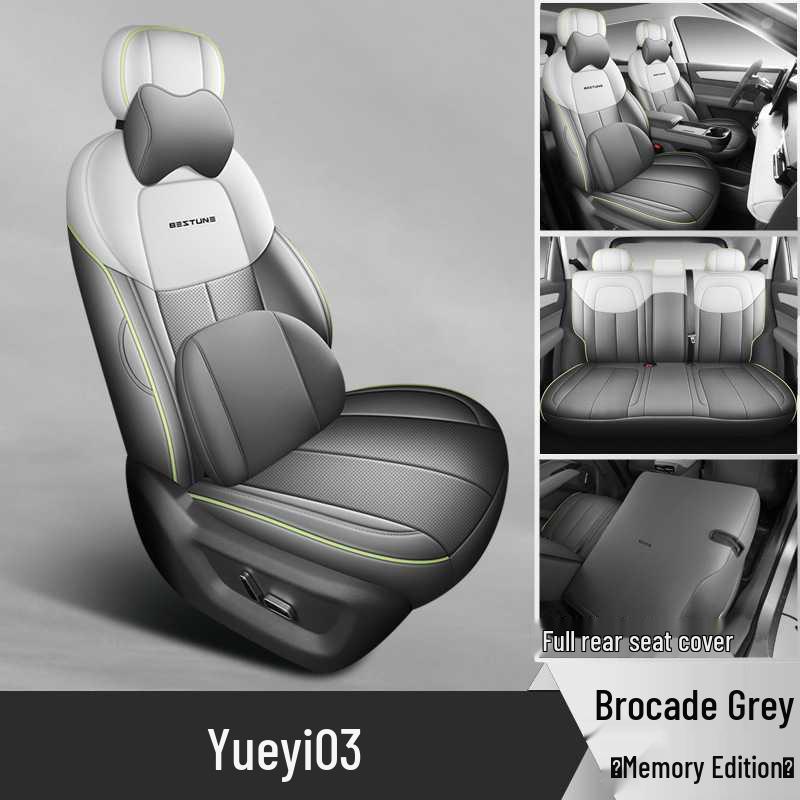 Дышащие, перфорированные чехлы на сиденья автомобиля для Bestune Yueyi 03 2025 года.