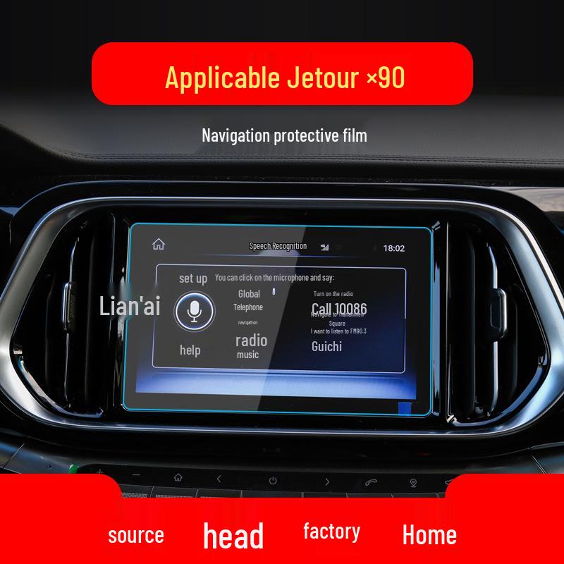Закаленная пленка для экрана центральной консоли Jetour X95 & X90plus - Подходит для 25 моделей