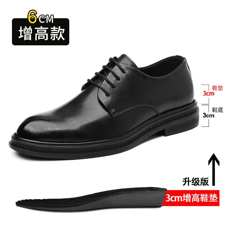 Leather Shoes Men's Autumn and Winter New British Style Dress Business Pointed Head Height Wedding Groom Suit Shoes