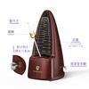 TERENCE for Beginners and Experienced Mechanical Metronome with Metal Core and Metal Loud Standard Suitable for and Rosewood Pendulum-Type Metronome,