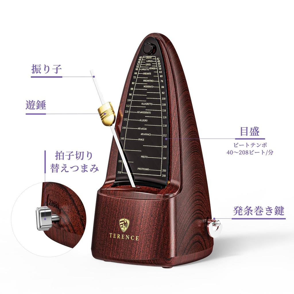 TERENCE for Beginners and Experienced Mechanical Metronome with Metal Core and Metal Loud Standard Suitable for and Rosewood Pendulum-Type Metronome,