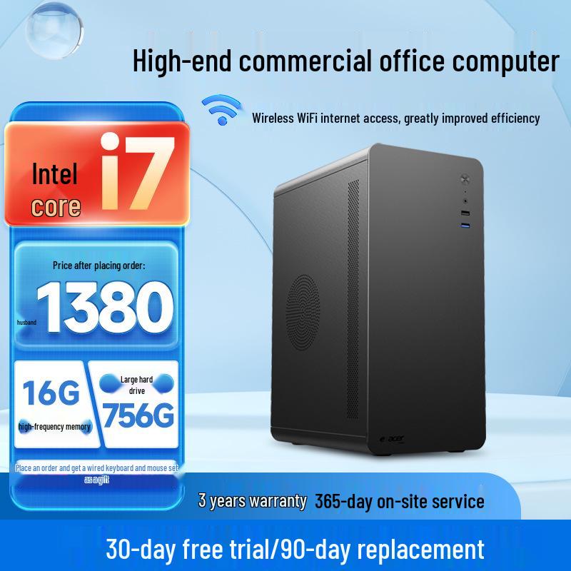 Настольный ПК Core i7 14-го поколения с дискретной графикой: Высокопроизводительный ПК для бизнеса, дома или игр