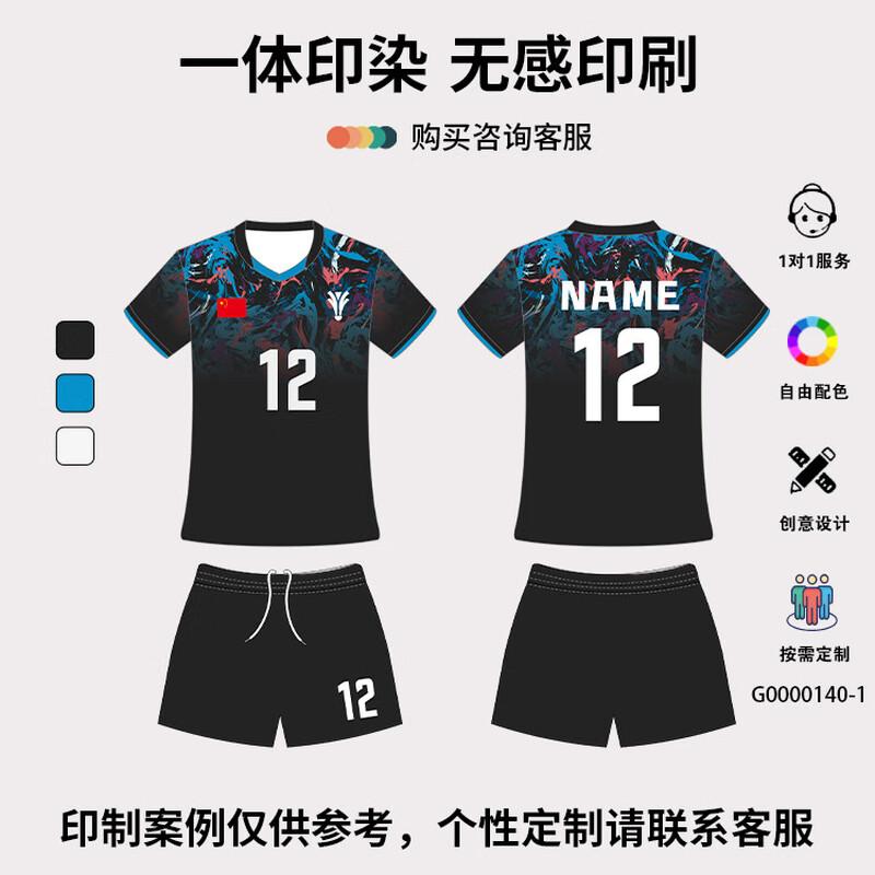 Унисекс Комплект формы для волейбола Tongye с быстрой сушкой