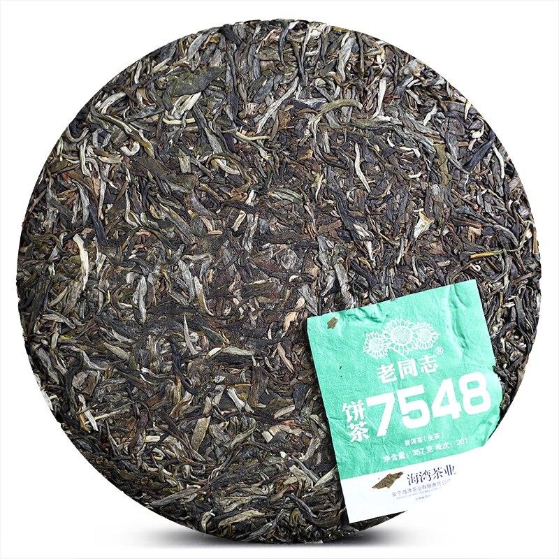 Tea LaoTongZhi 2020 Haiwan 7548 Raw Puer Batch 201 Fragrant Shen Puer Tea 357g