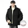 Winter Korean Version of the New Men's Solid Color, Hooded Down Jacket Trendy Internet Celebrities with the Same Thickened Warm Jacket