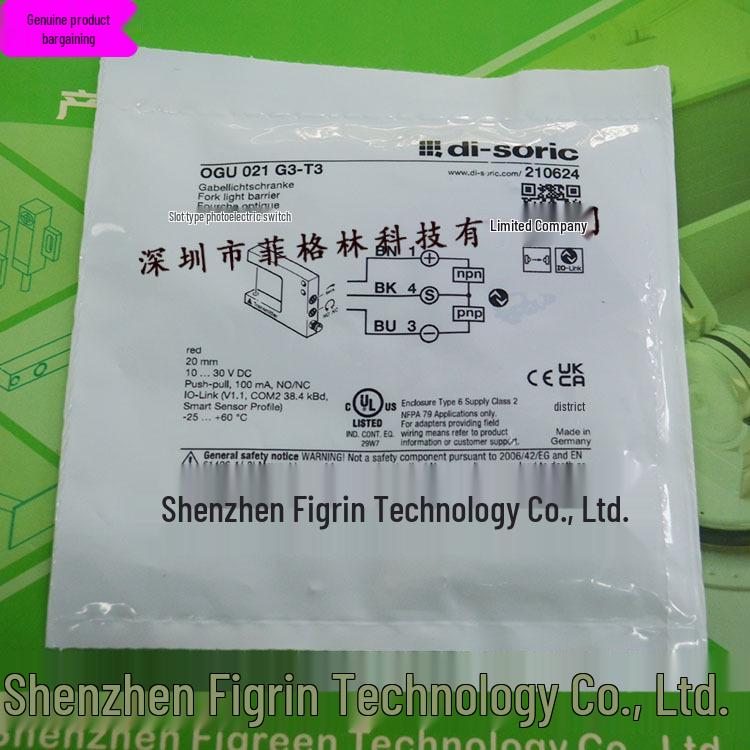 OGU 021 P3K-TSSL De Shuorui Slotted Switch