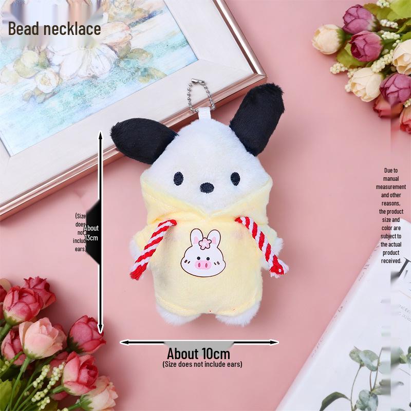 Румяна Собака Плюшевый Брелок Толстовка Кукла Украшение Подарок