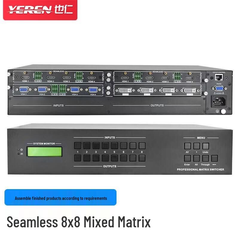 Yeren Modular Video Matrix Switcher Chassis