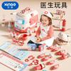 Children's Play Doctor Toy Suit Simulation Stethoscope Role Play