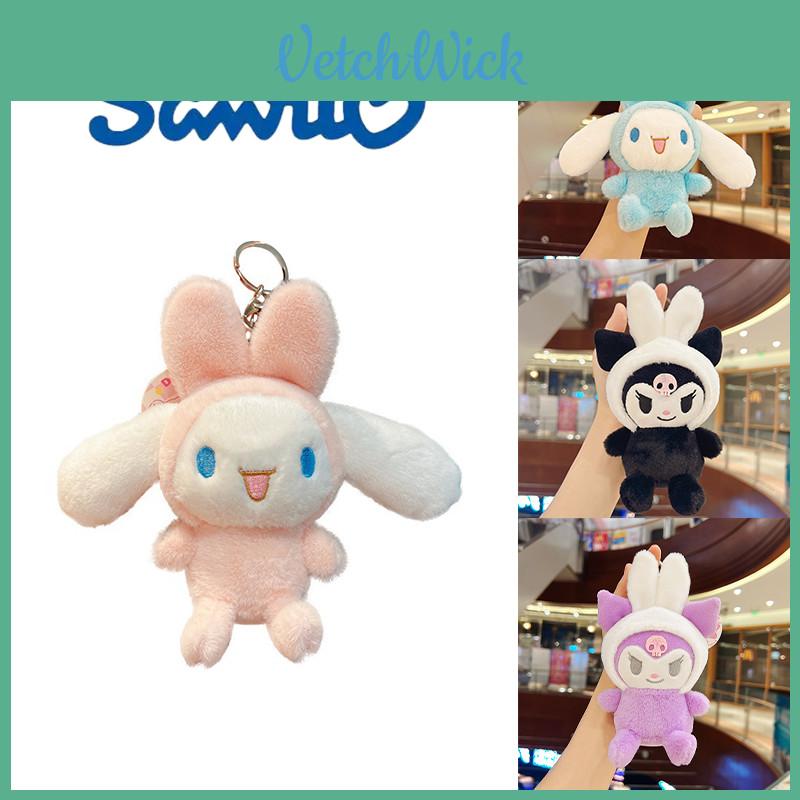 Soft Kuromi Cinnamonroll Rabbit Plush Toy Keychain Backpack Ornament Gifts For Kids