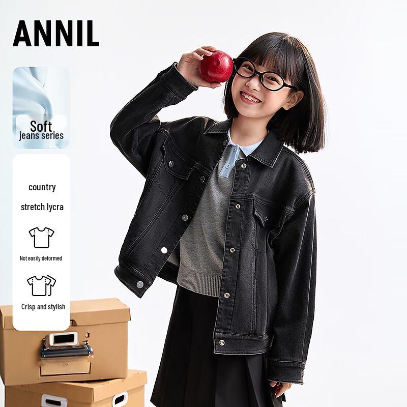 Джинсовая куртка Annai для детей, унисекс