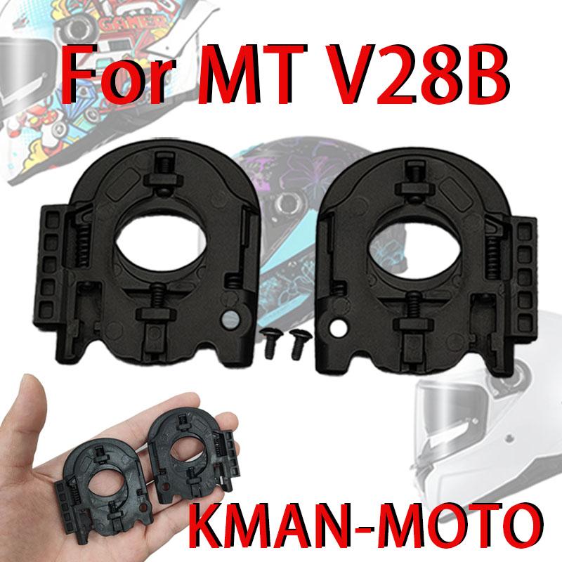 V28B Визор для шлема MT THUNDER 4 SV STINGER 2 MT-V-28B Щиток для шлема Очки Маска Часть шлема Аксессуары